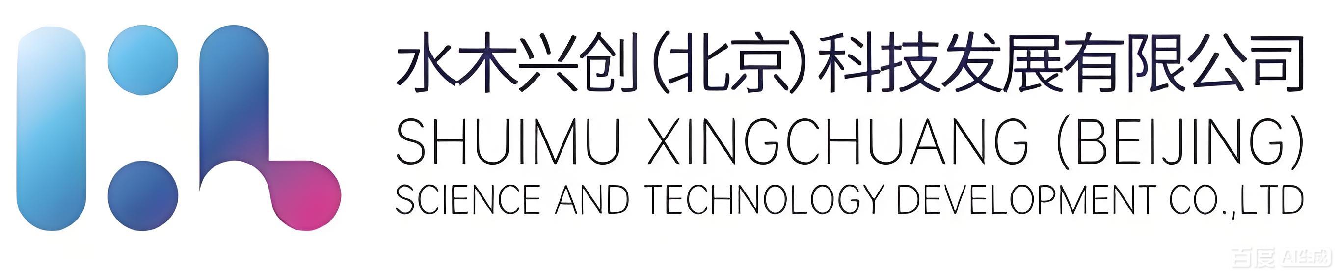 Shuimu Xingchuang (Beijing)